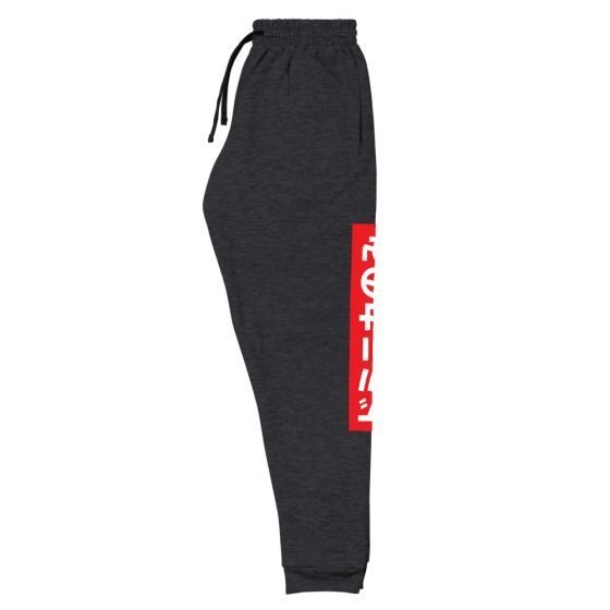 Onlydom Unisex Joggers - Image 9