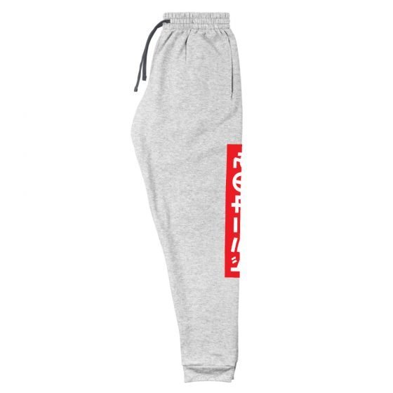 Onlydom Unisex Joggers - Image 21