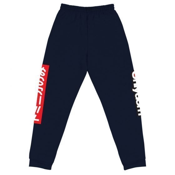 Onlydom Unisex Joggers - Image 18