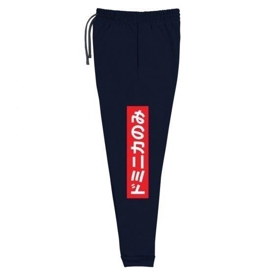 Onlydom Unisex Joggers - Image 14